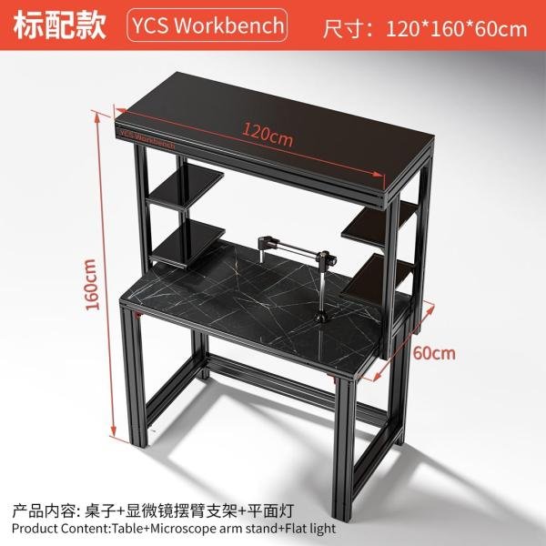 YCS WORK BENCH