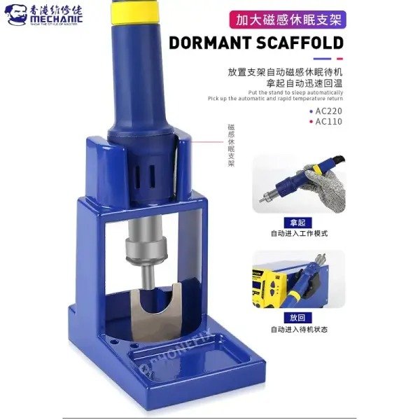 Mechanic 861 SMD Rework station
