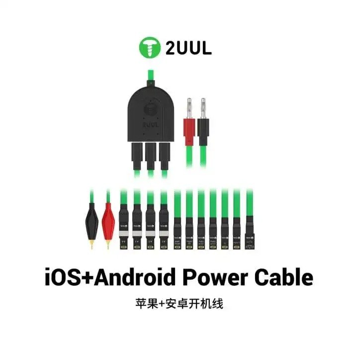 2uul power boot cable